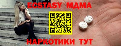 а пвп мука Краснознаменск