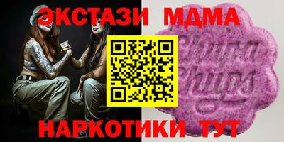 бутират Ирбит
