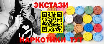 бутират Ирбит