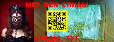 амфетамин Изобильный
