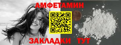 бошки Краснокаменск