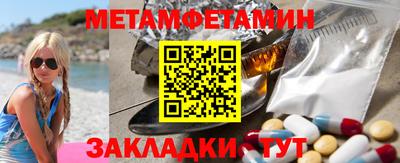 амфетамин Изобильный