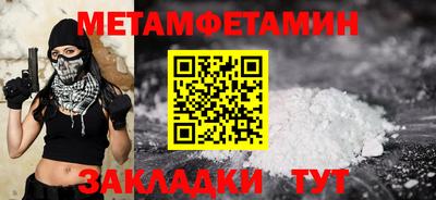 амфетамин Изобильный
