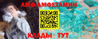 бутират Ирбит