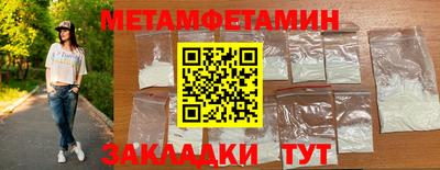 гидра Ипатово