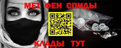 амфетамин Изобильный