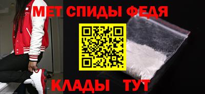 амфетамин Изобильный