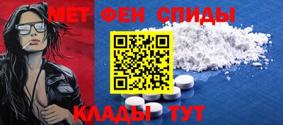 амфетамин Изобильный
