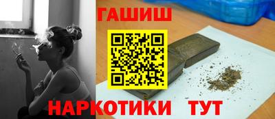 гидра Ипатово