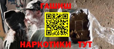 гидра Ипатово