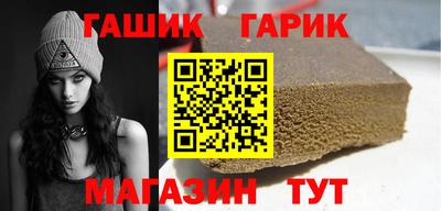 гидра Ипатово