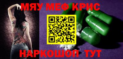 бутират Ирбит