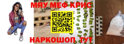 бутират Ирбит