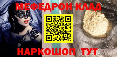 бутират Ирбит