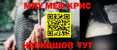 амфетамин Изобильный
