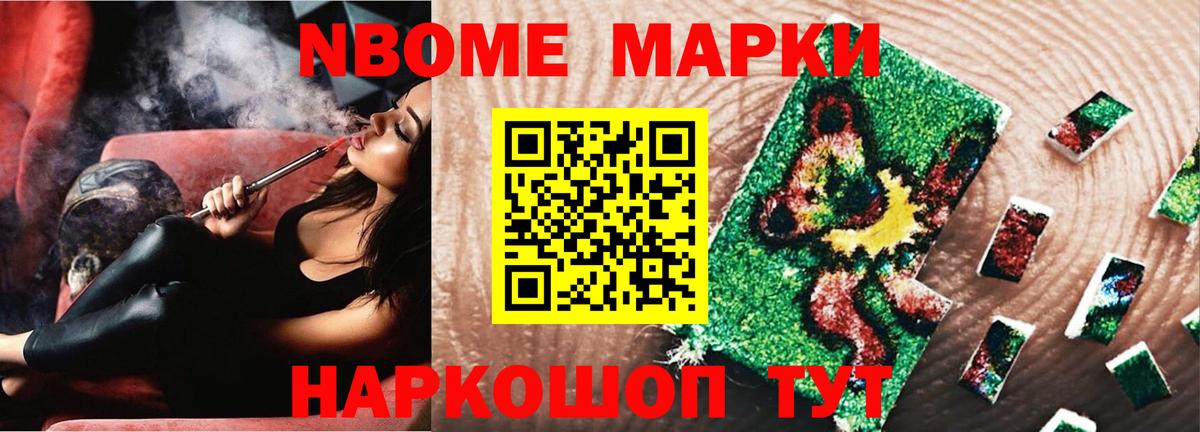 OMG ONION  LSD-25 экстази ecstasy  Вход с VPN  Лсд 25 экстази кислота  Нововоронеж 