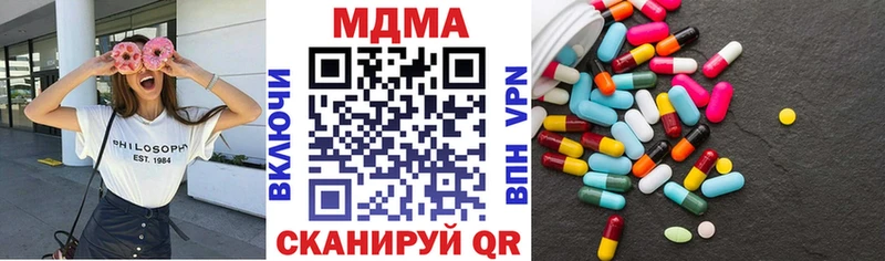MDMA молли Нововоронеж