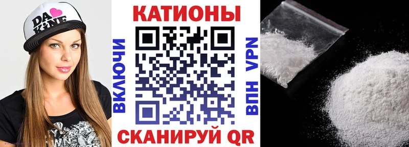 KRAKEN маркетплейс Нововоронеж Мефедрон mephedrone как найти наркотики