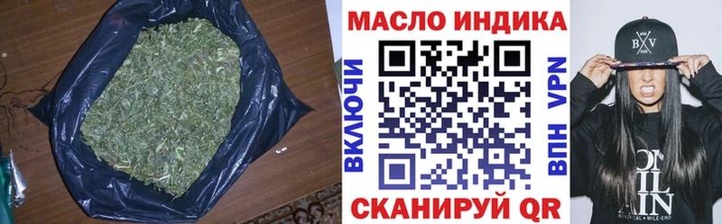 ТГК THC oil  Нововоронеж 