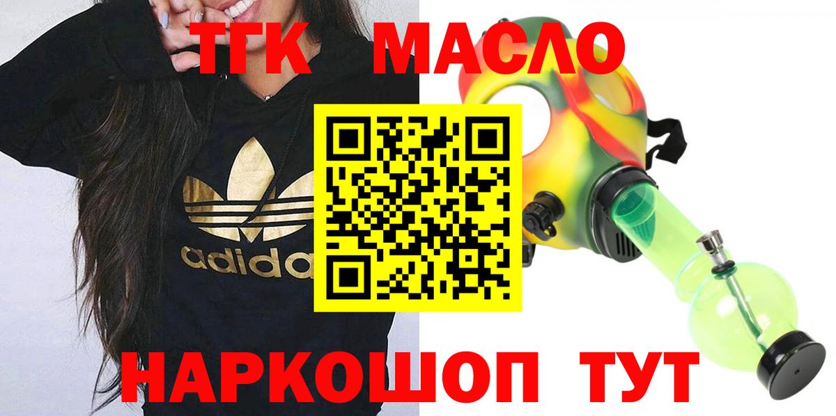 Дистиллят ТГК жижа Нововоронеж