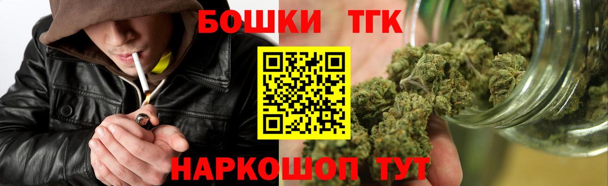 Каннабис тримм  Шишки марихуана SATIVA & INDICA  Марихуана сатива  Нововоронеж  МАРИХУАНА LSD WEED  Вход с VPN 